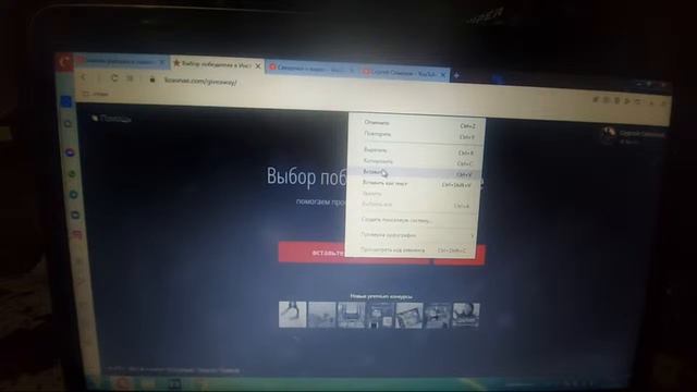 розыгрыш саней смотреть онлайн