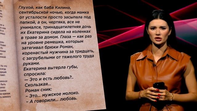 Диана Панченко. КАК ЛИТЕРАТУРА ВЛИЯЕТ НА НАШЕ БУДУЩЕЕ.