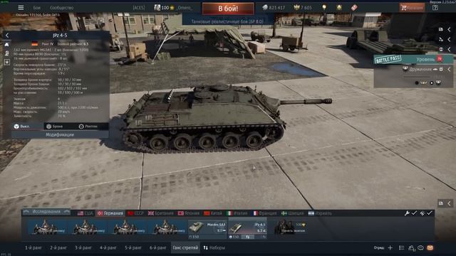 НОВЫЙ БР-ы и ПЛАНКА в 12.0, ИЗМЕНЕНИЯ в ВЕТКАХ РАЗВИТИЯ в WAR THUNDER смотреть онлайн