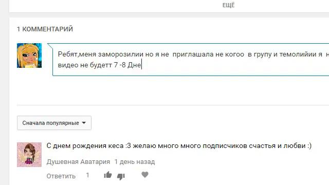 Меня Заблокировал Вконтакте не зачто. смотреть онлайн