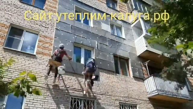 продолжение видео о наружном утепление стен смотреть онлайн