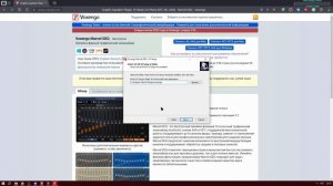 ПЛАГИН VST 2.х для ОБС. ОБС не видит ПЛАГИН VST 2.x. РЕШЕНИЕ