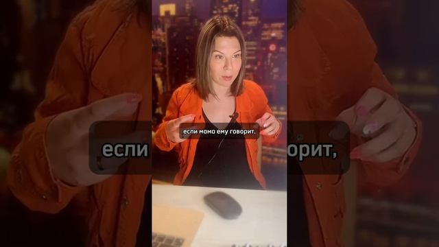 Мама НАВЯЗЫВАЕТ ребёнку НЕНОРМАЛЬНОСТЬ смотреть онлайн