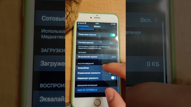 Как настроить эквалайзер на Айфоне (Iphone) смотреть онлайн