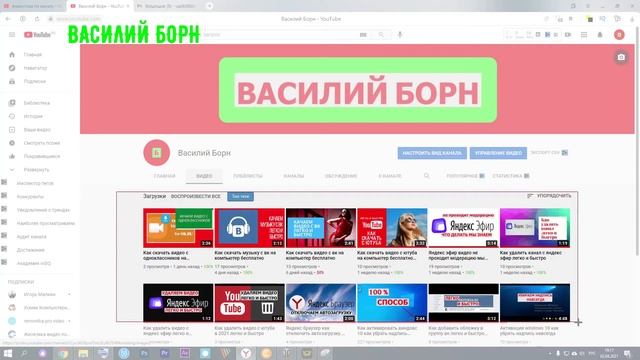 Руководство по Таланту