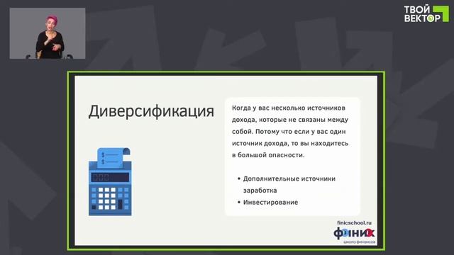 Из рубля в миллион. Все про накопления. смотреть онлайн