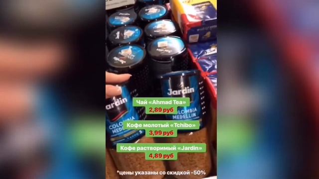 По 13 мая -50% в "Martinn" смотреть онлайн