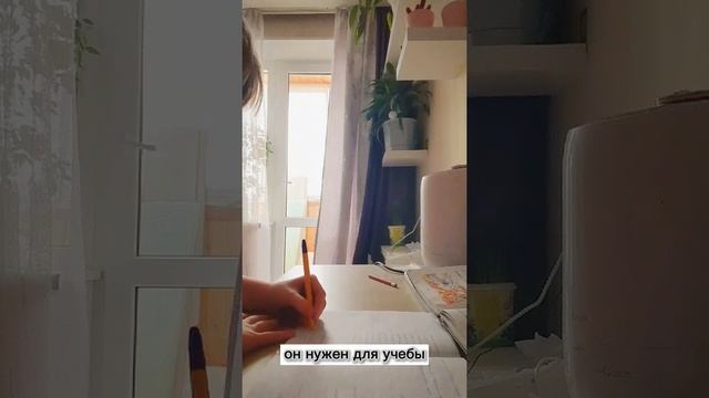 как быстро сделать домашнее задание? смотреть онлайн