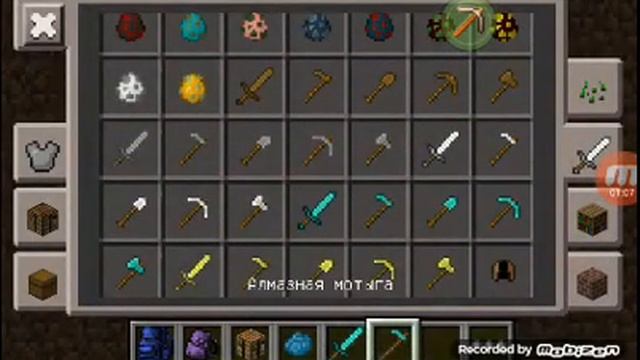 Сумка. майнкрафте смотреть онлайн