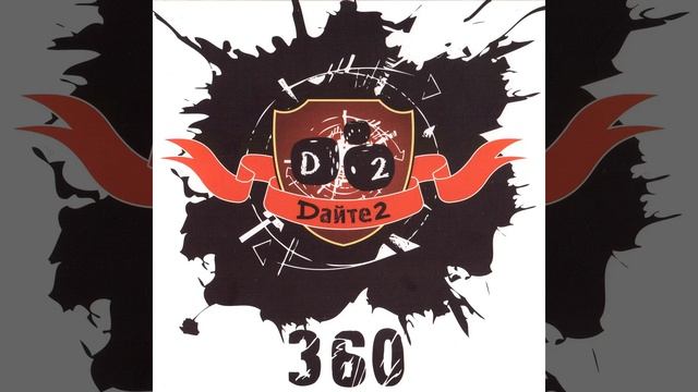 Стокгольмский синдром смотреть онлайн