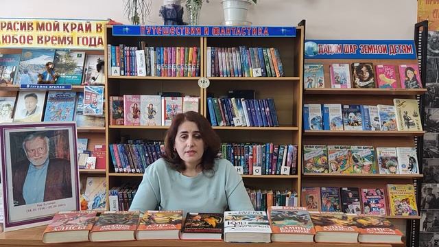 Книжные миры Кира Булычева смотреть онлайн