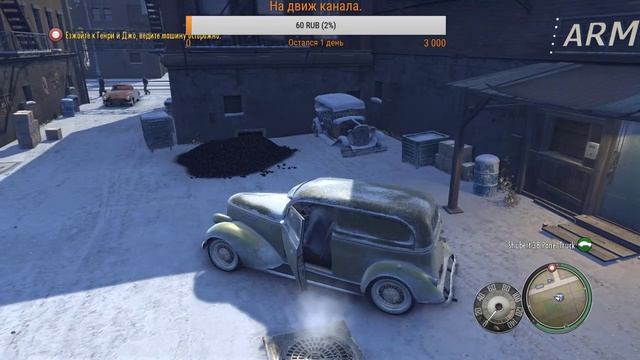 Мафия 2 Назад в 2010 год..... смотреть онлайн