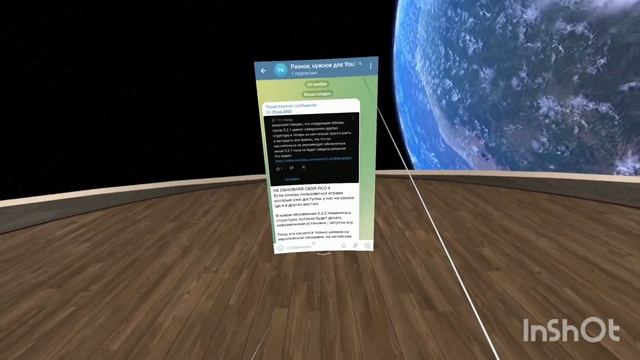Что с обновлением ПО версии 5.2.2 на Pico 4 VR. Немного о Rec room. смотреть онлайн