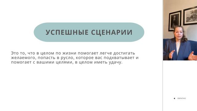 Как найти дело жизни? Часть 2. смотреть онлайн
