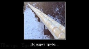 девочка эмо сидит на трубе