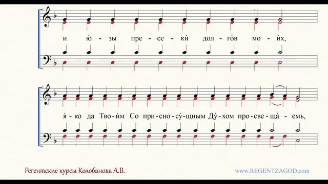 Глас 4, песнь 5, ирмос: 