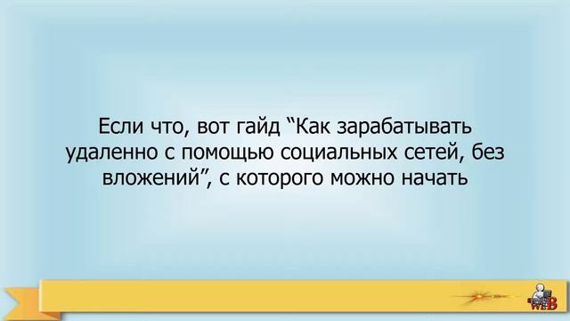 Как рассчитаться с долгами и кредитами смотреть онлайн