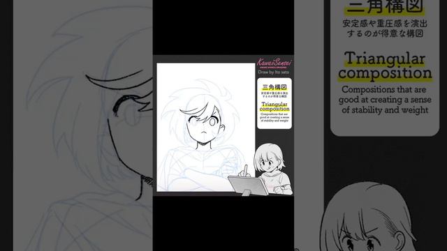 kawaiisensei #3 смотреть онлайн