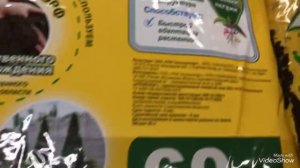 Грунты в Леруа Мерлен. Земля для рассады.Готовимся к посевной.