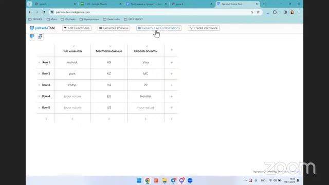 Урок 4 смотреть онлайн