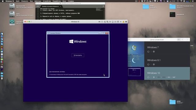 {Guide} создание установочной флешки с Windows в macOS (UEFI) {расширенная версия} смотреть онлайн