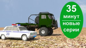 Грузовичок Почтовичок СБОРНИК МУЛЬТФИЛЬМОВ ПРО МАШИНКИ. Обучающие и развивающие мультфильмы.