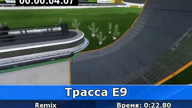 Trackmania: Nations Forever (Часть 1 / Авторский видеотур от ЛКИ) смотреть онлайн