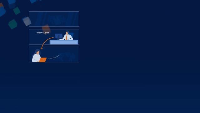Платформа и решения LDM смотреть онлайн