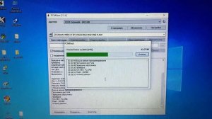 Прошивка Пежо 308_ЭБУ _ MED17.4_PCMflash_71модуль Сканматик 2про BotBench кабель для 53,71,77модуля