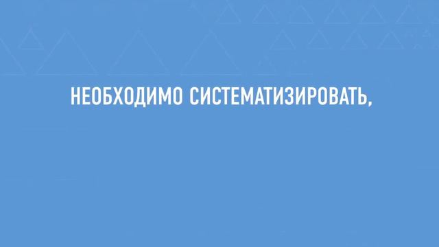 Кто меняет госконтроль? смотреть онлайн