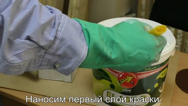Советы мастера видео. ELAST-R Гидроизоляция смотреть онлайн
