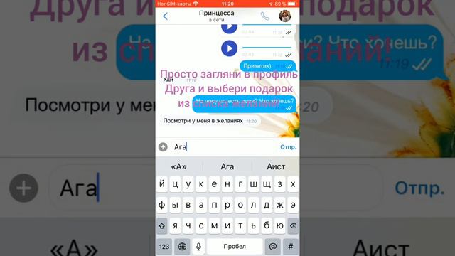 Скоро Новый год! Что подарить?! смотреть онлайн