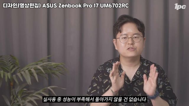 "용도별로 골라보세요!" 지금 바로 가성비 노트북 추천 BEST5 여기서 고르세요...! ? | 사무용 노트북 | 게이밍 노트북 | 디자인 영상편집 노트북 | 고성능 노트북 | смотреть онлайн