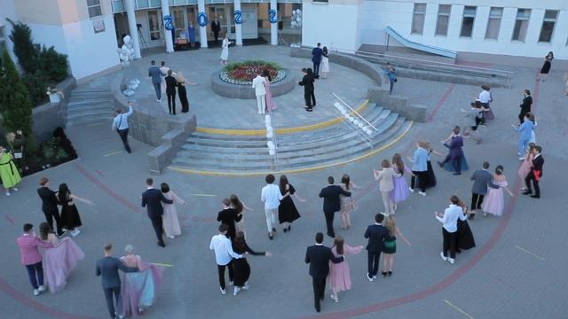 Выпускной вальс 2022 Школа 2005 смотреть онлайн