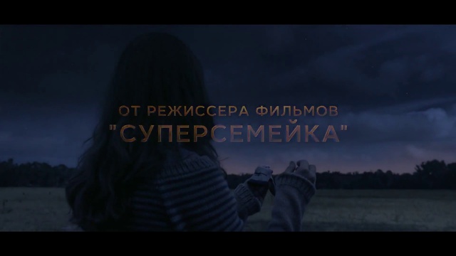 "Земля будущего" | Смотреть бесплатно онлайн новый русский дублированный трейлер 2015 HD смотреть онлайн