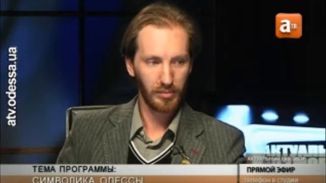 Одесситы помнят про свой герб - 2 смотреть онлайн