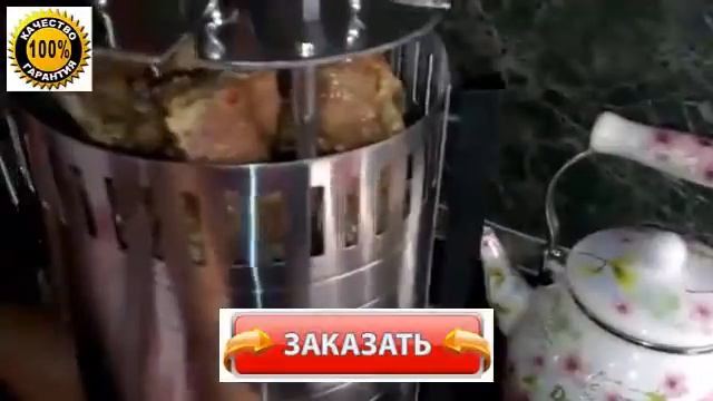 Купить ЭЛЕКТРОШАШЛЫЧНИЦУ Купить По АКЦИИ смотреть онлайн