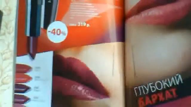 Видео с веб-камеры. Дата: 15 апреля 2013 г., 13:41. смотреть онлайн