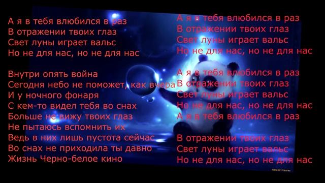 24.04.2020 Новинка Ramil' - Вальс - ТЕКСТ смотреть онлайн
