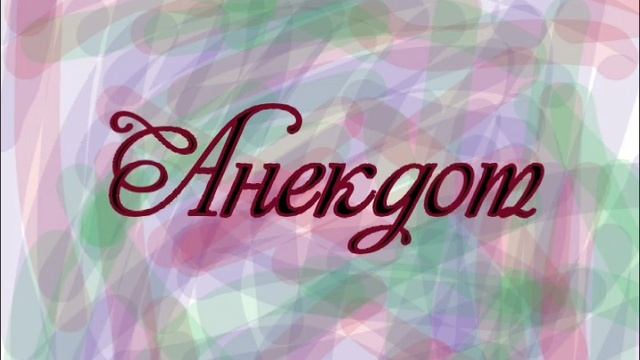 Программист и библиотекарь 53333143215