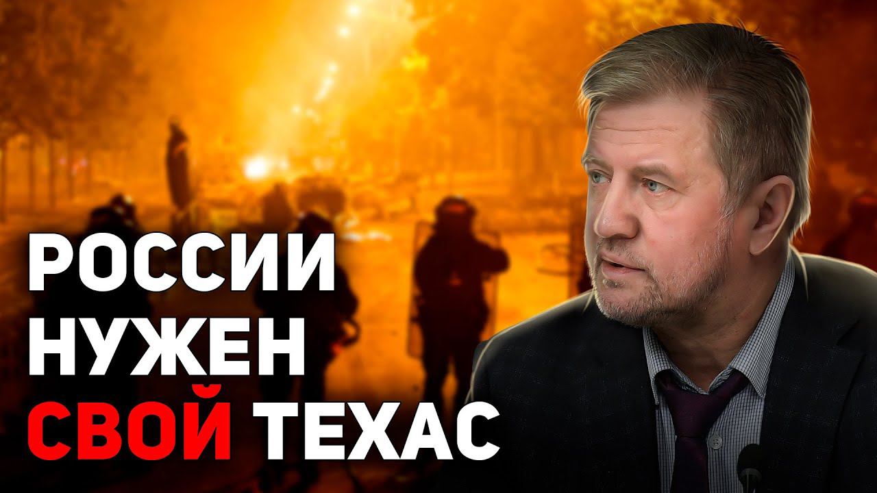 Техас спасает Америку смотреть онлайн