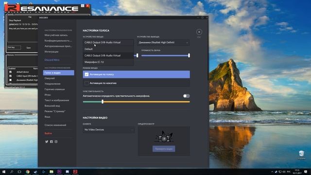 КАК УСТАНОВИТЬ И ИСПОЛЬЗОВАТЬ RESANANCE