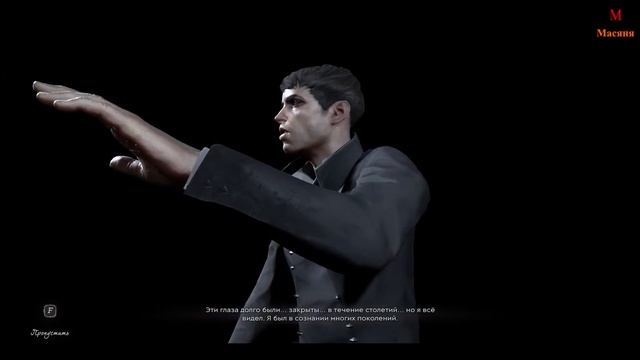 Dishonored: Death of the Outsider #17 ФИНАЛ (Две концовки/немое прохождение) смотреть онлайн