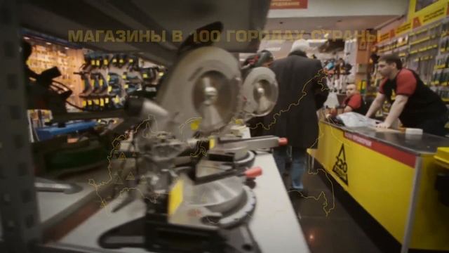 "220 Вольт" - все для дома, строительства и ремонта смотреть онлайн