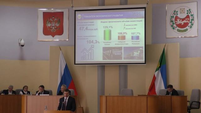 Отчет главы Хакасии Валентина Коновалова за 2021 год смотреть онлайн