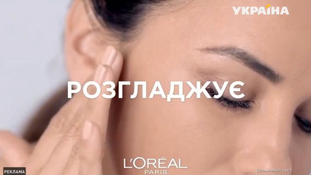 Revitalift Filler від Loreal Paris реклама смотреть онлайн