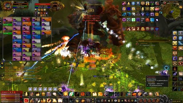 World of Warcraft Sirus || Получение 1 категории смотреть онлайн