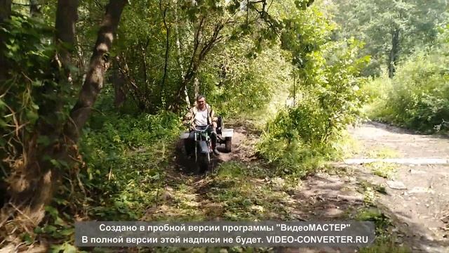 Ходовые испытания трицикла грузопассажирского Тула с двигателем от мотоблока. смотреть онлайн