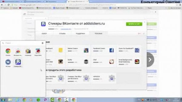 Как добавить новые стикеры или смайлии вконтакте