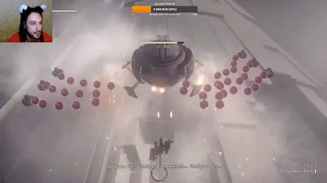NieR: Automata. Часть восемнадцатая смотреть онлайн